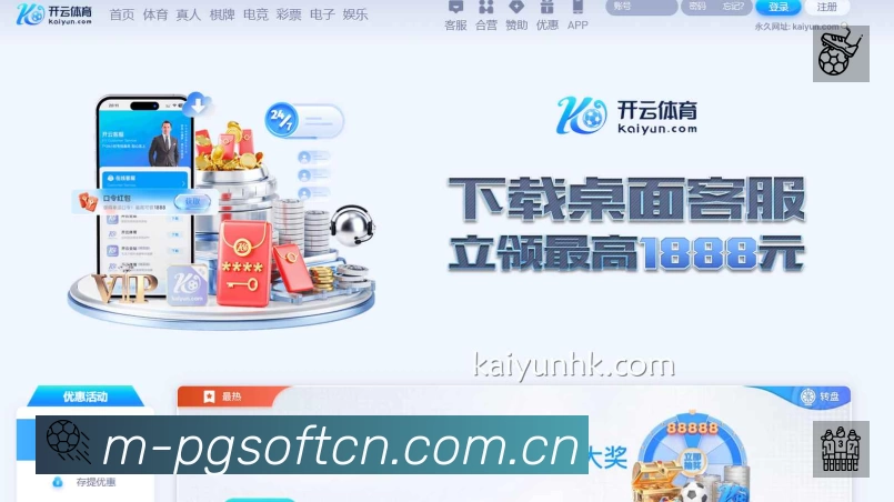 回放与集锦入口