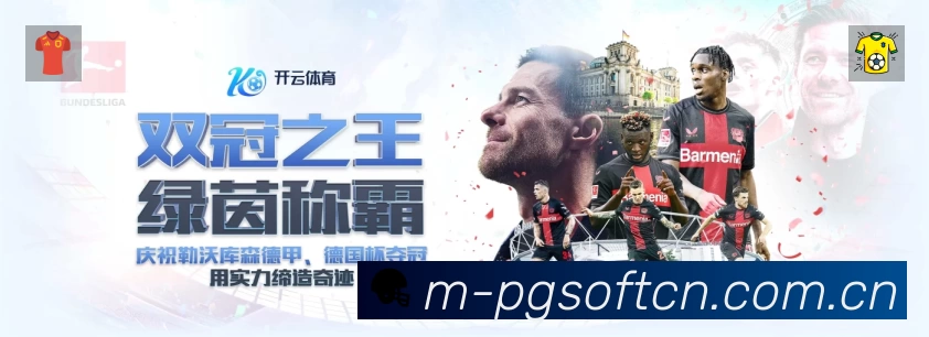 PG游戏APP 封面图