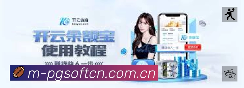 体育平台欢迎图