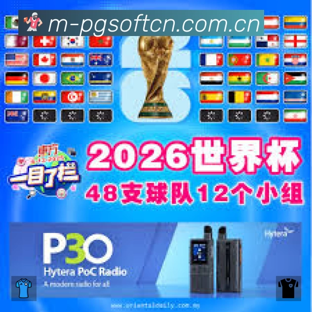 PG游戏速度价值